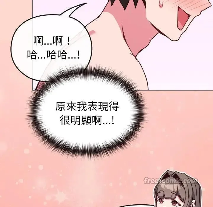 第19话 42