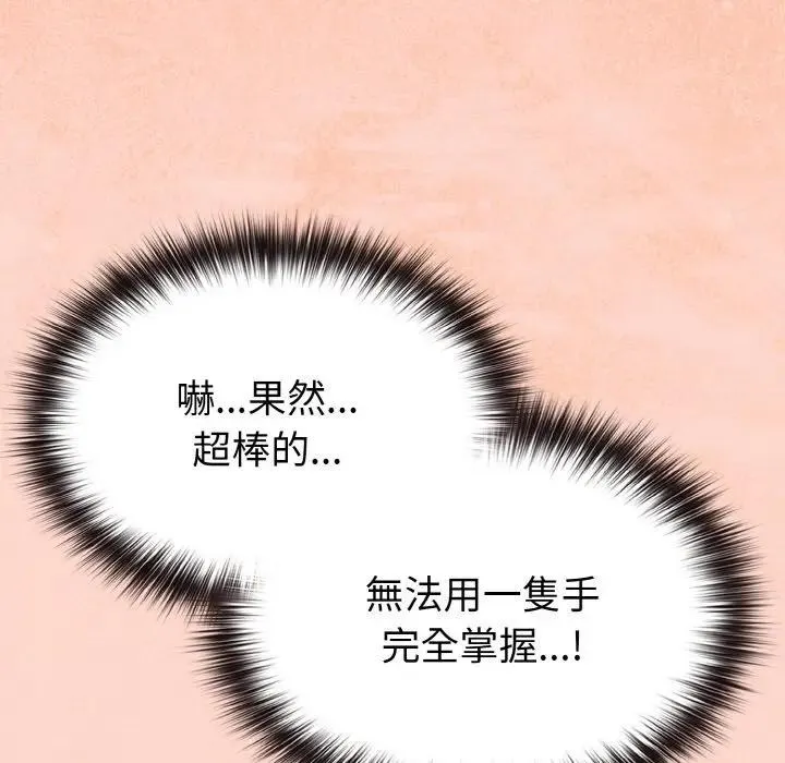 第19话 51