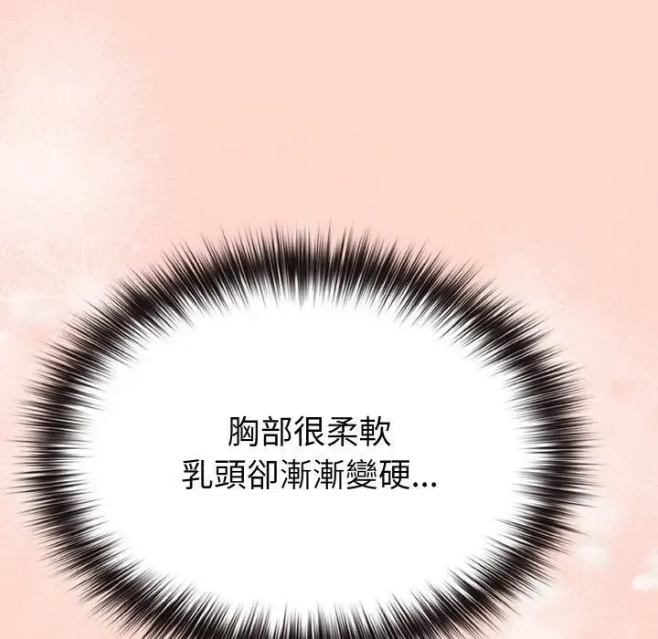 第19话 54