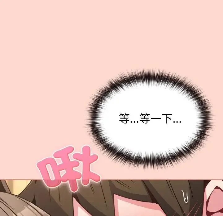 第19话 67