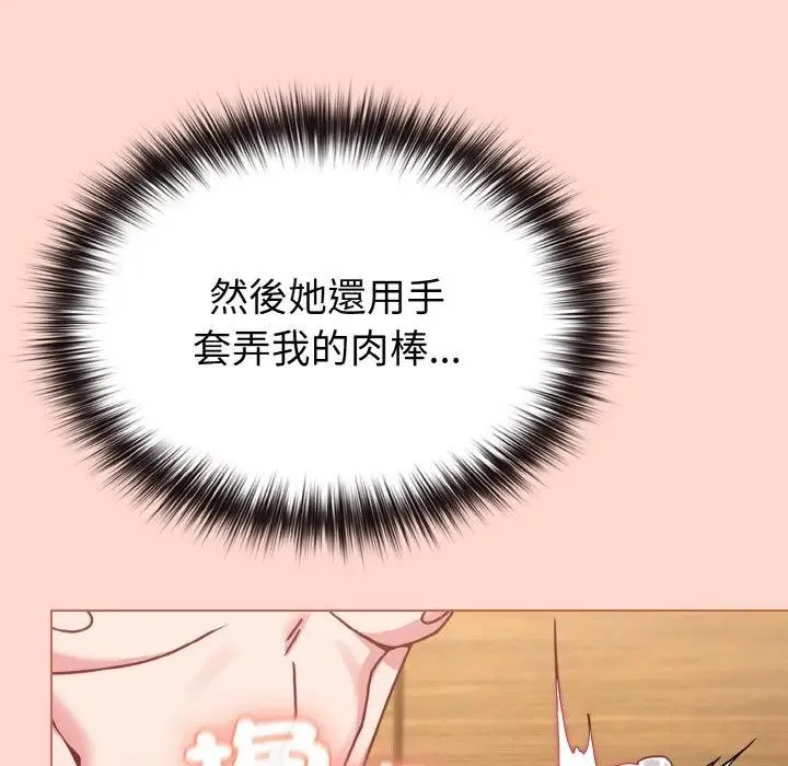 第19话 72