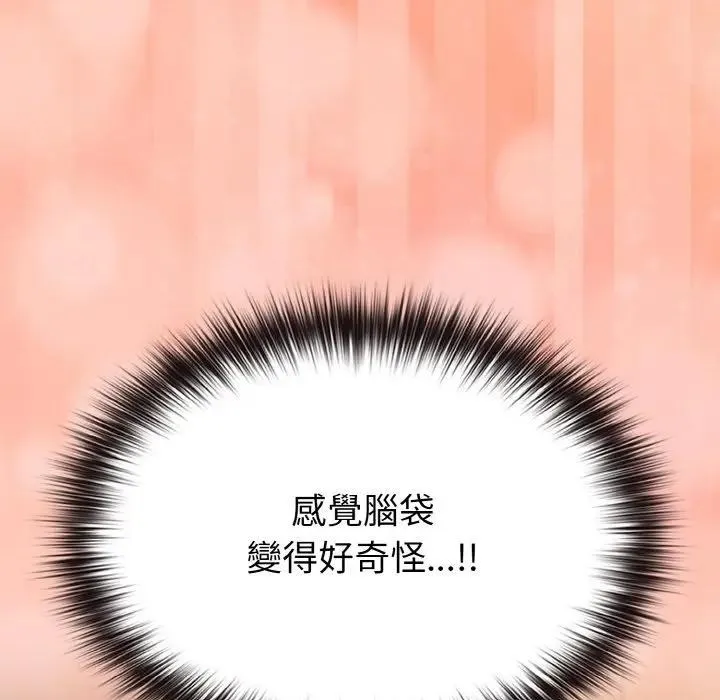 第19话 74