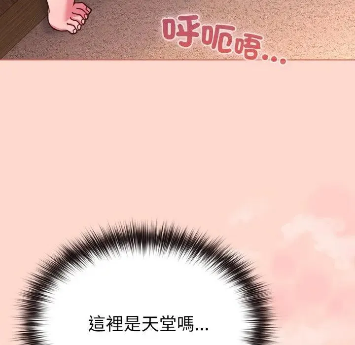 第19话 77