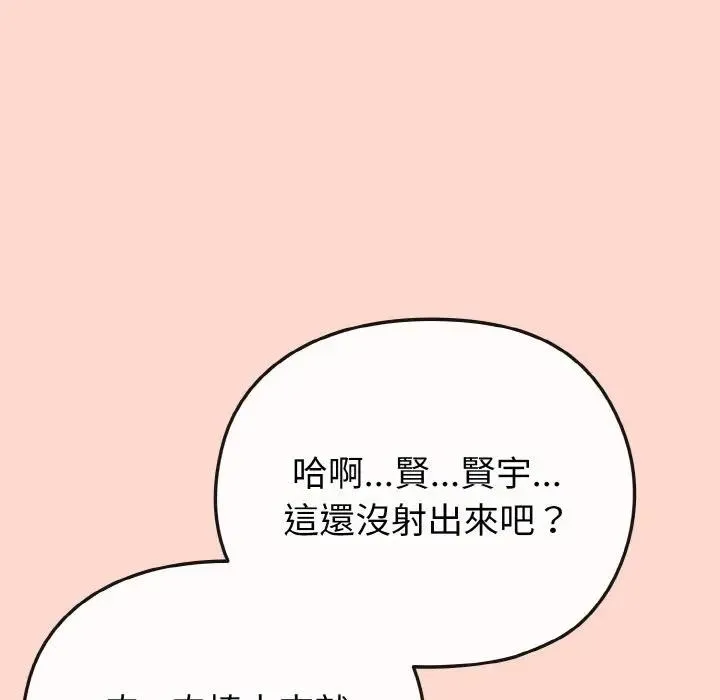 第19话 80