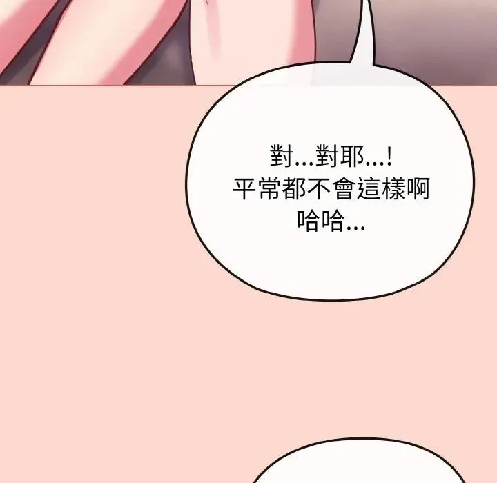 第19话 83