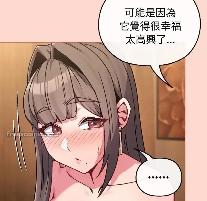 第19话 84