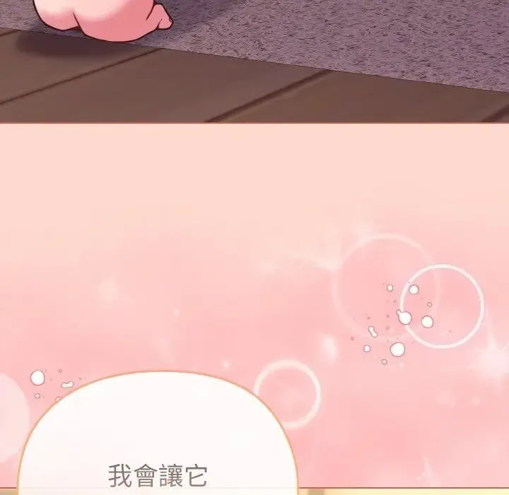 第19话 88