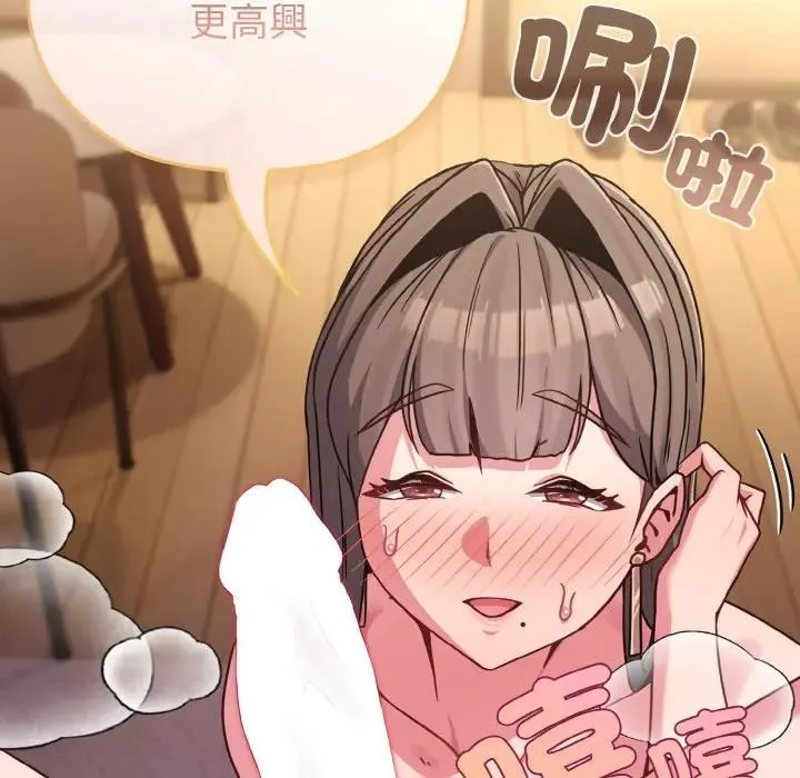 第19话 89