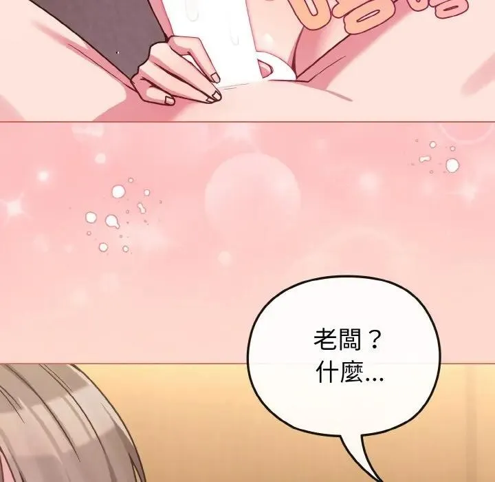 第19话 90