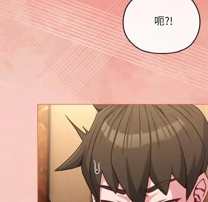 第19话 92