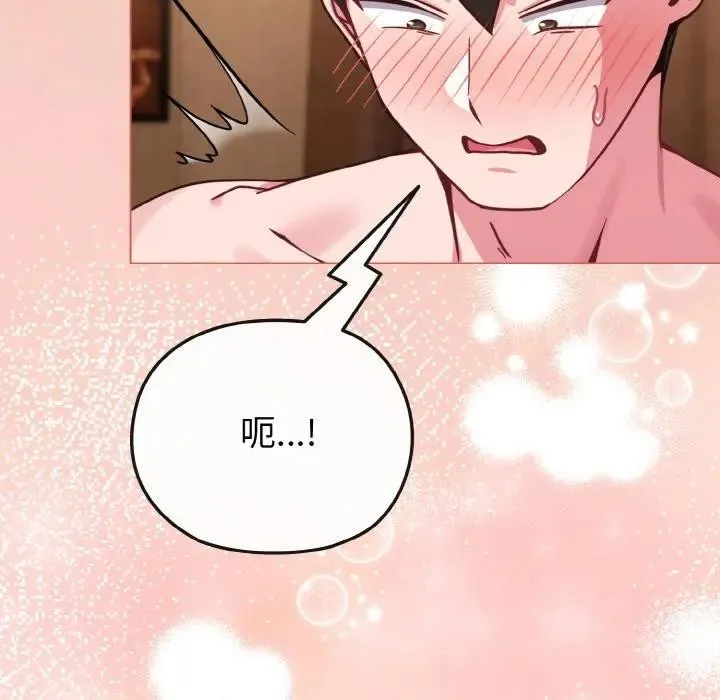 第19话 93