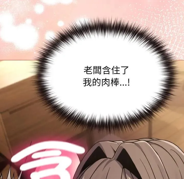 第19话 94