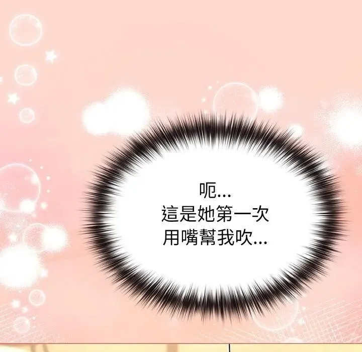 第19话 96