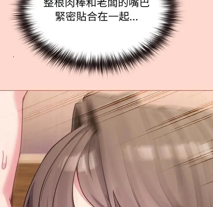 第19话 100
