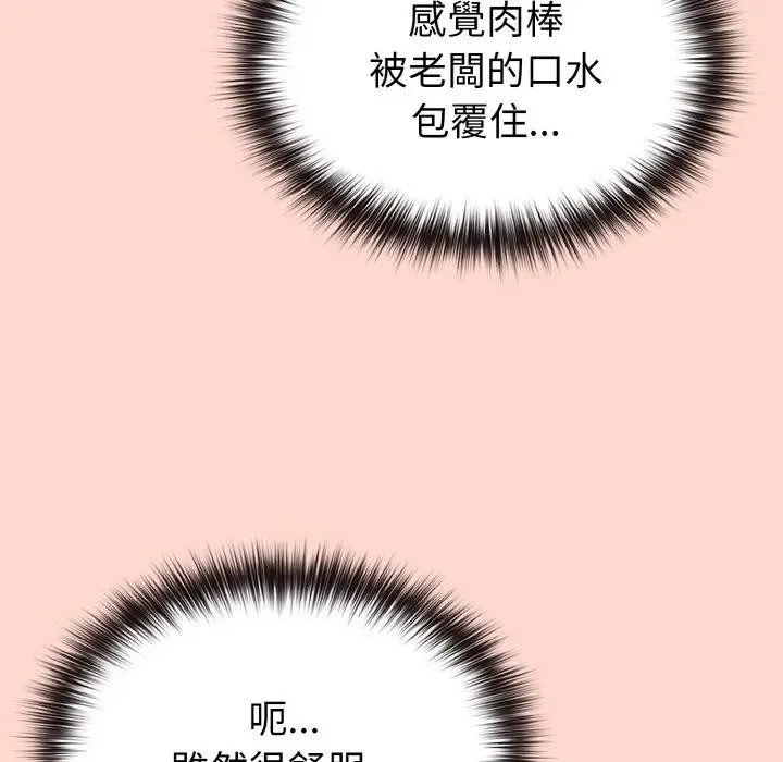 第19话 102