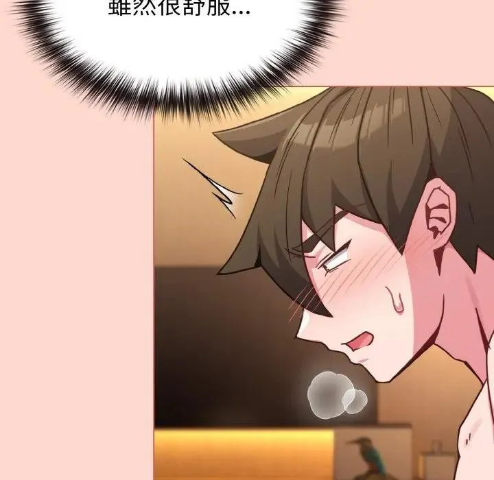 第19话 103