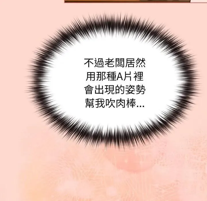 第19话 104