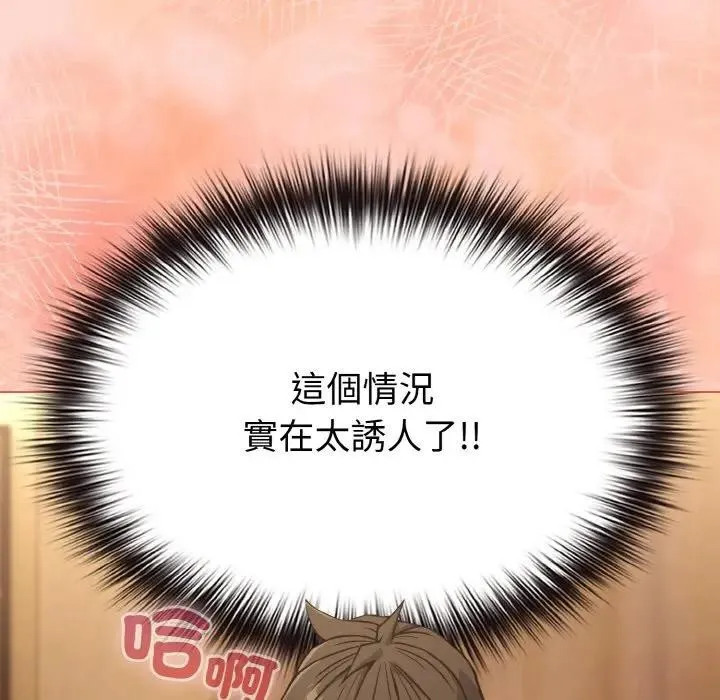 第19话 105