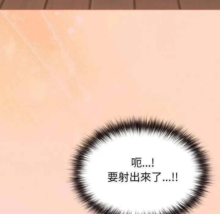 第19话 108