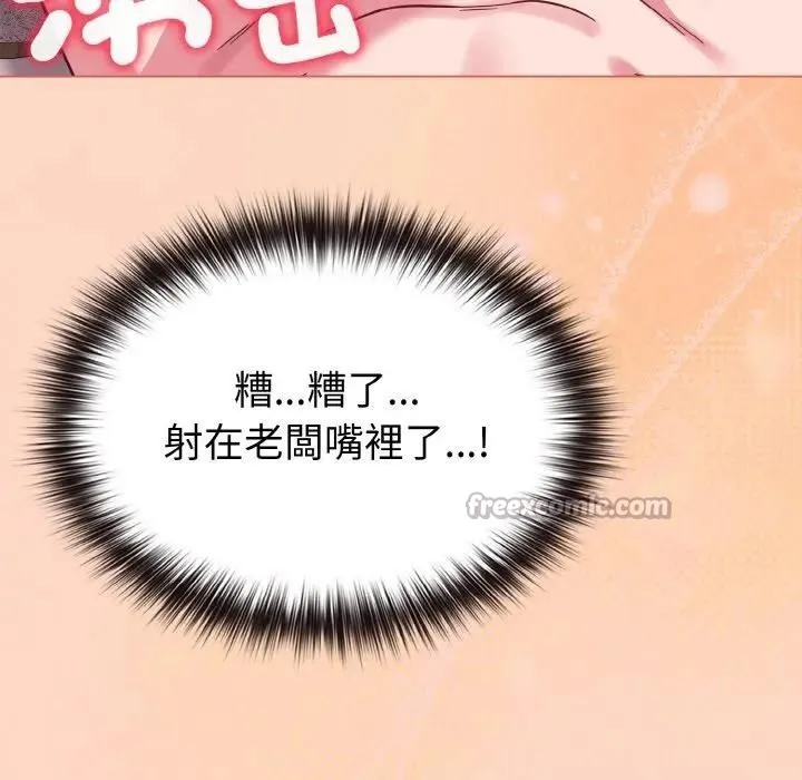 第19话 112