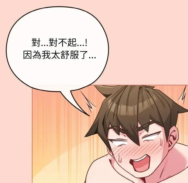 第19话 115