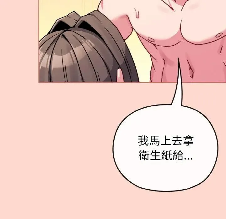 第19话 116