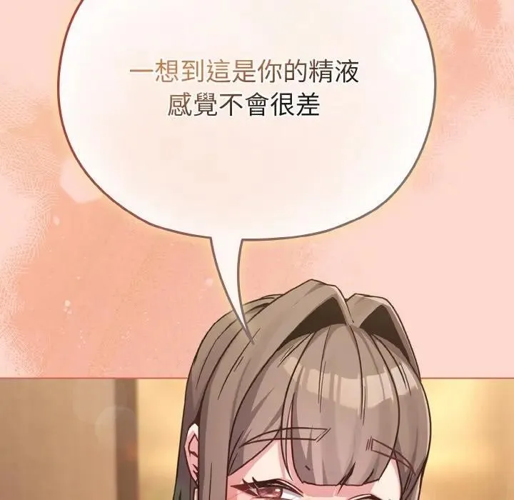 第19话 130