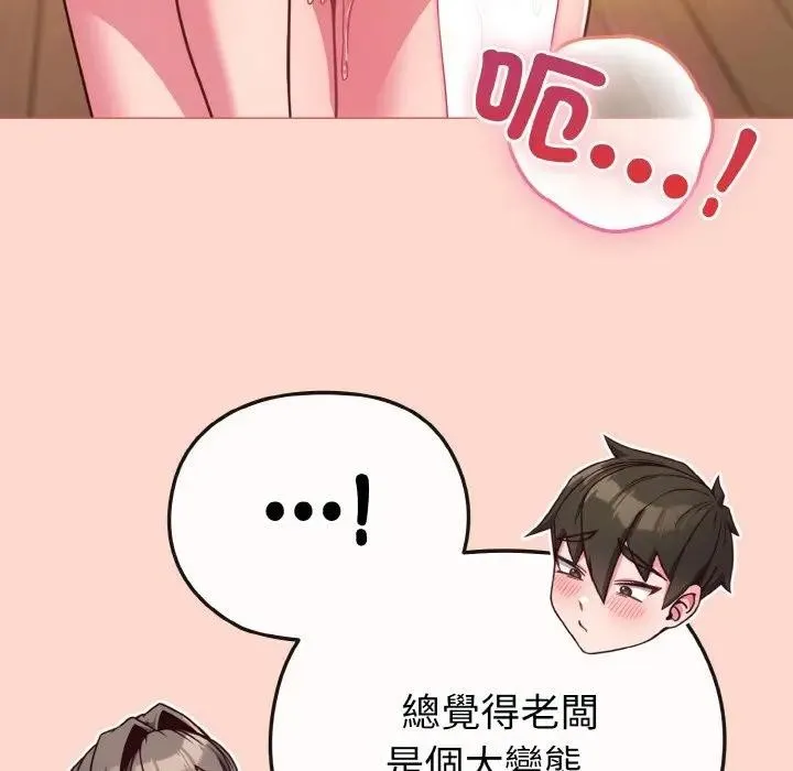 第19话 132