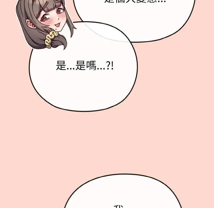 第19话 133