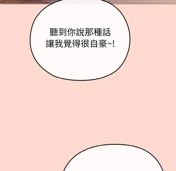第19话 136