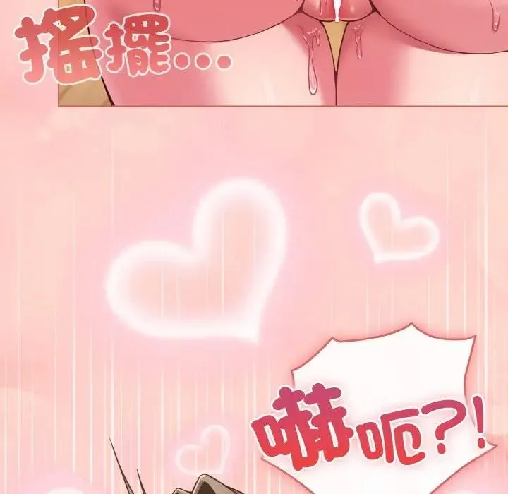 第19话 138
