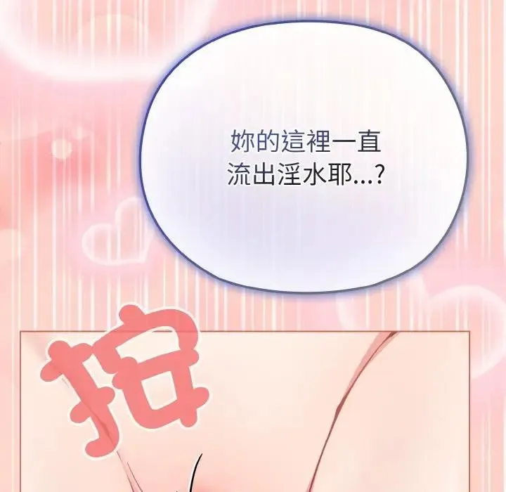 第19话 141