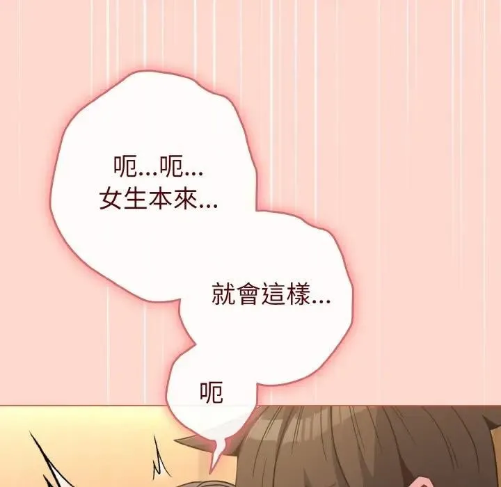 第19话 143