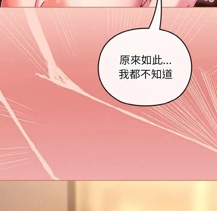 第19话 145