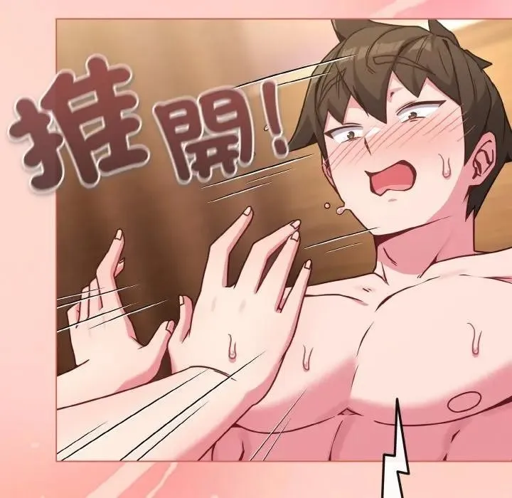 第19话 148