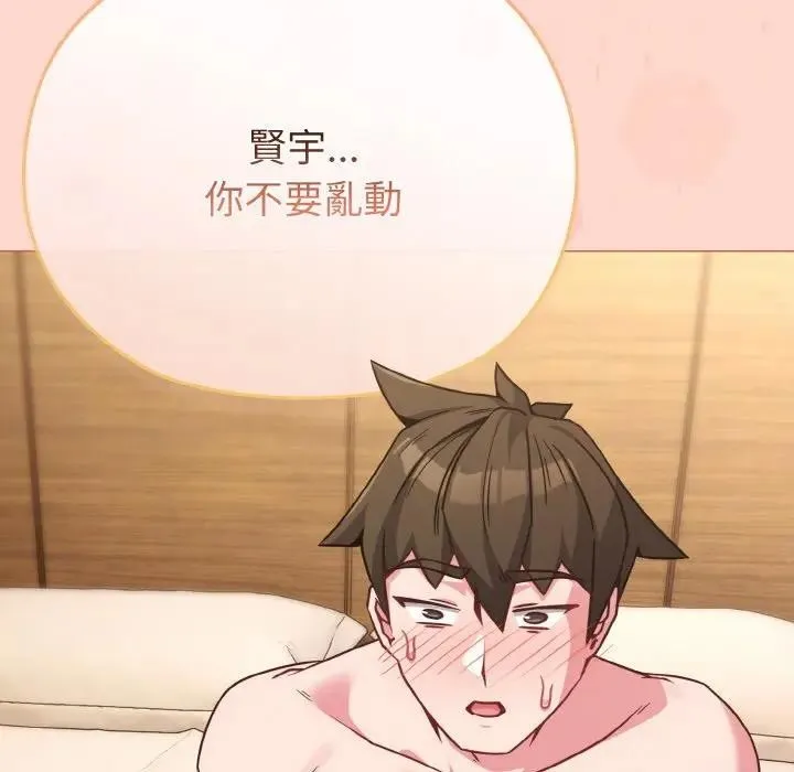 第19话 150
