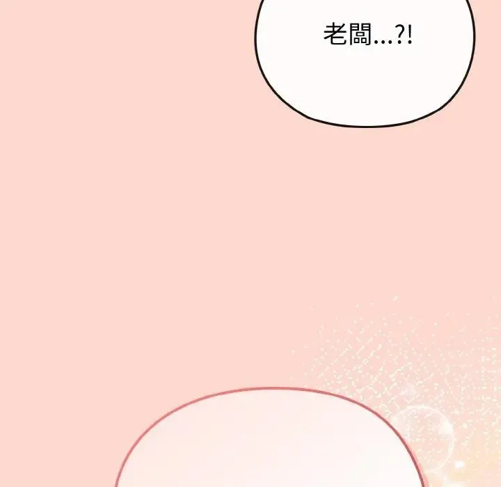 第19话 152