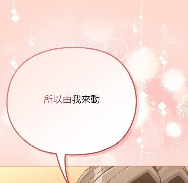 第19话 155