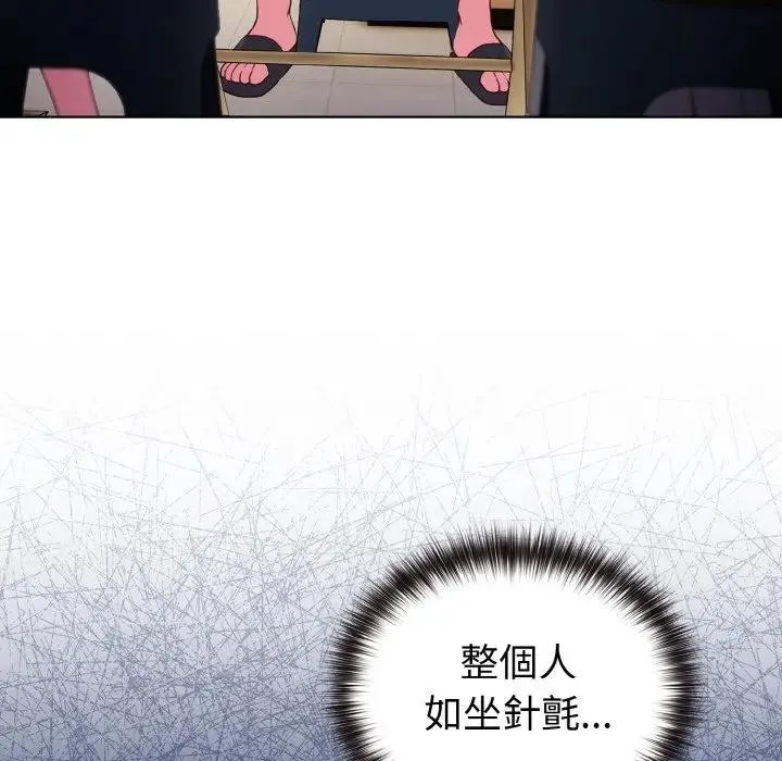 第2话 6