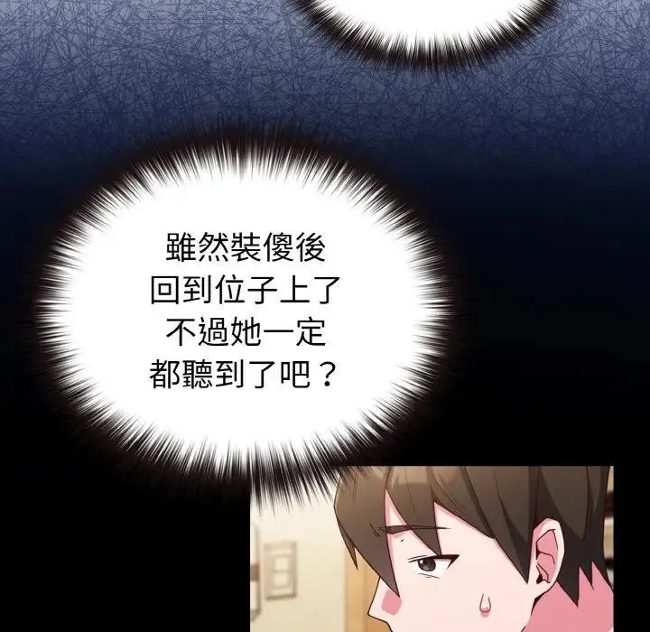 第2话 7