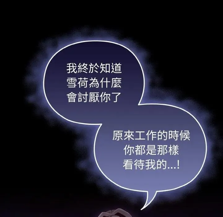 第2话 9