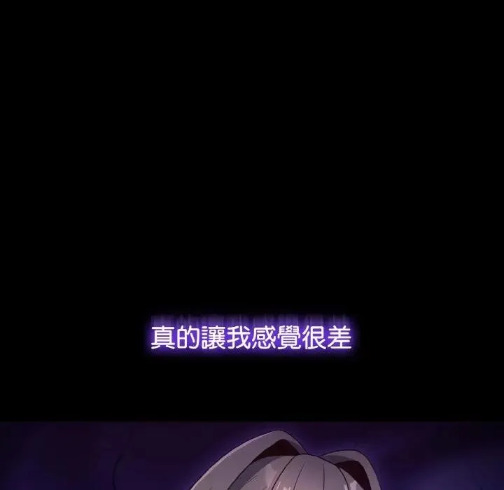 第2话 11