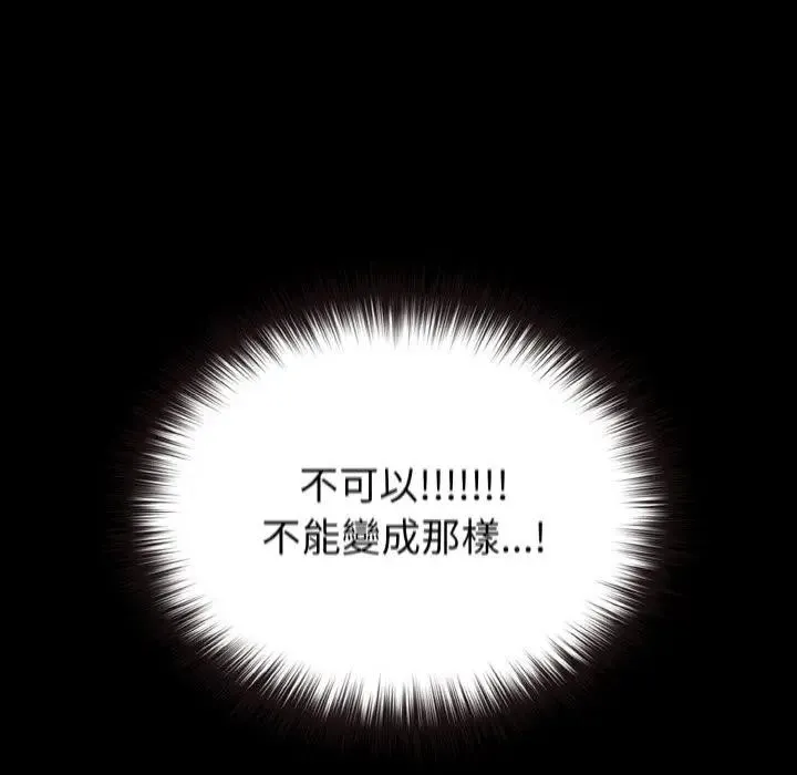 第2话 13