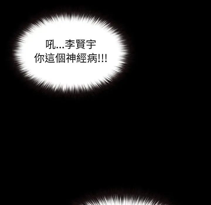 第2话 15