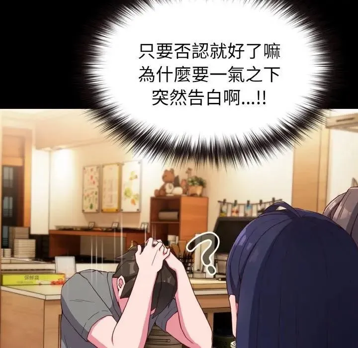 第2话 16