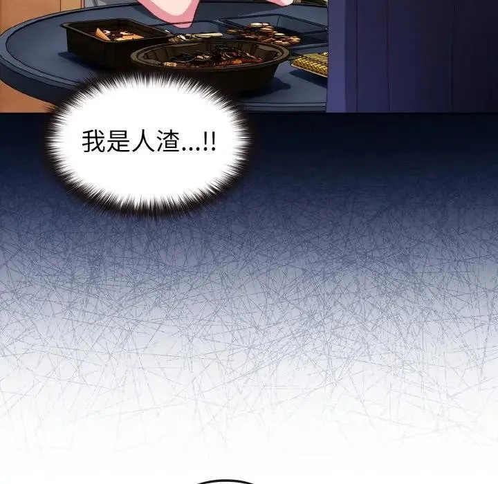 第2话 17