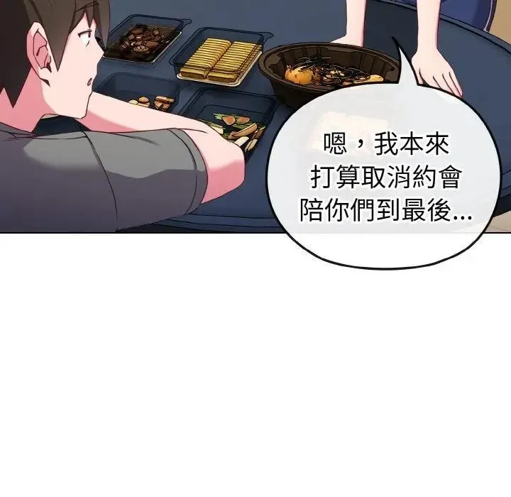 第2话 20