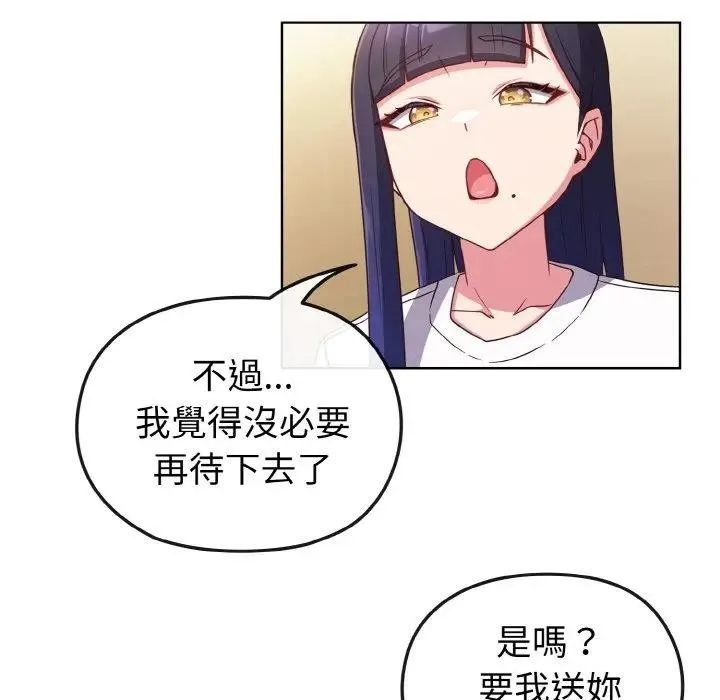 第2话 21
