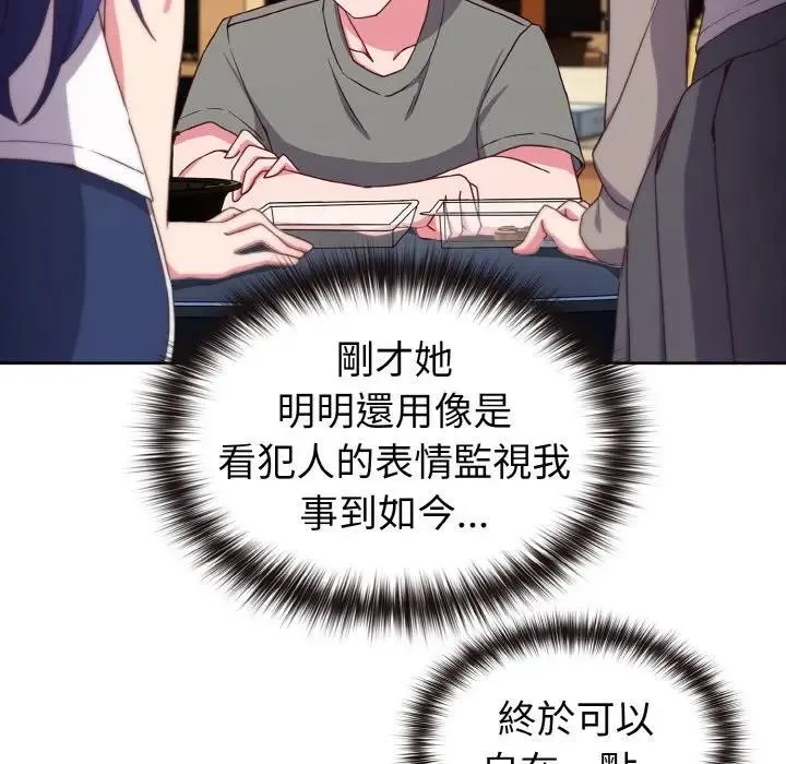 第2话 24