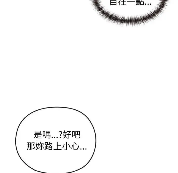 第2话 25